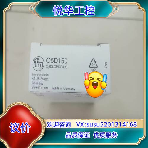 原装全新易福门O5D150原装正品现货询价