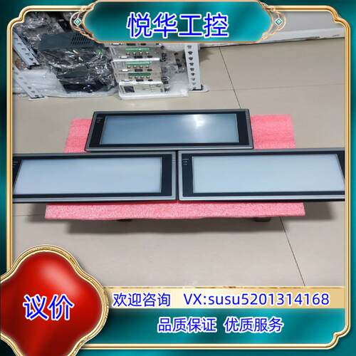 原装易联众触摸屏   PI8102   询价