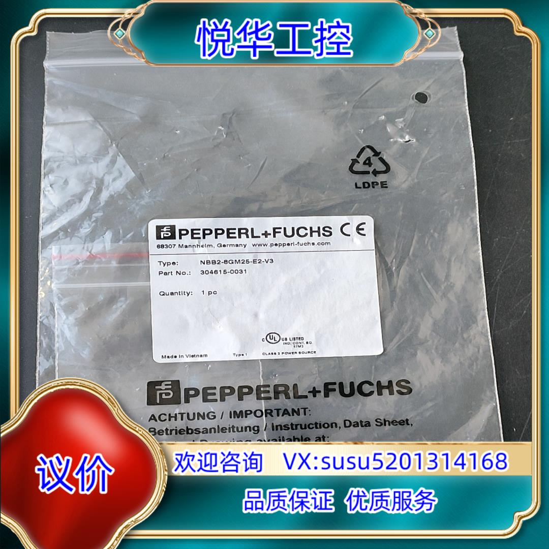 原装德国倍加福NBB2-8GM25-E2-v3货号304615-询价