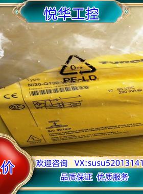 原装图尔克NI30-Q130-VP4X2-B2141传感器询价