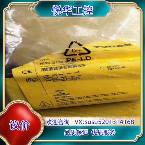 原装图尔克NI30-Q130-VP4X2-B2141传感器询价