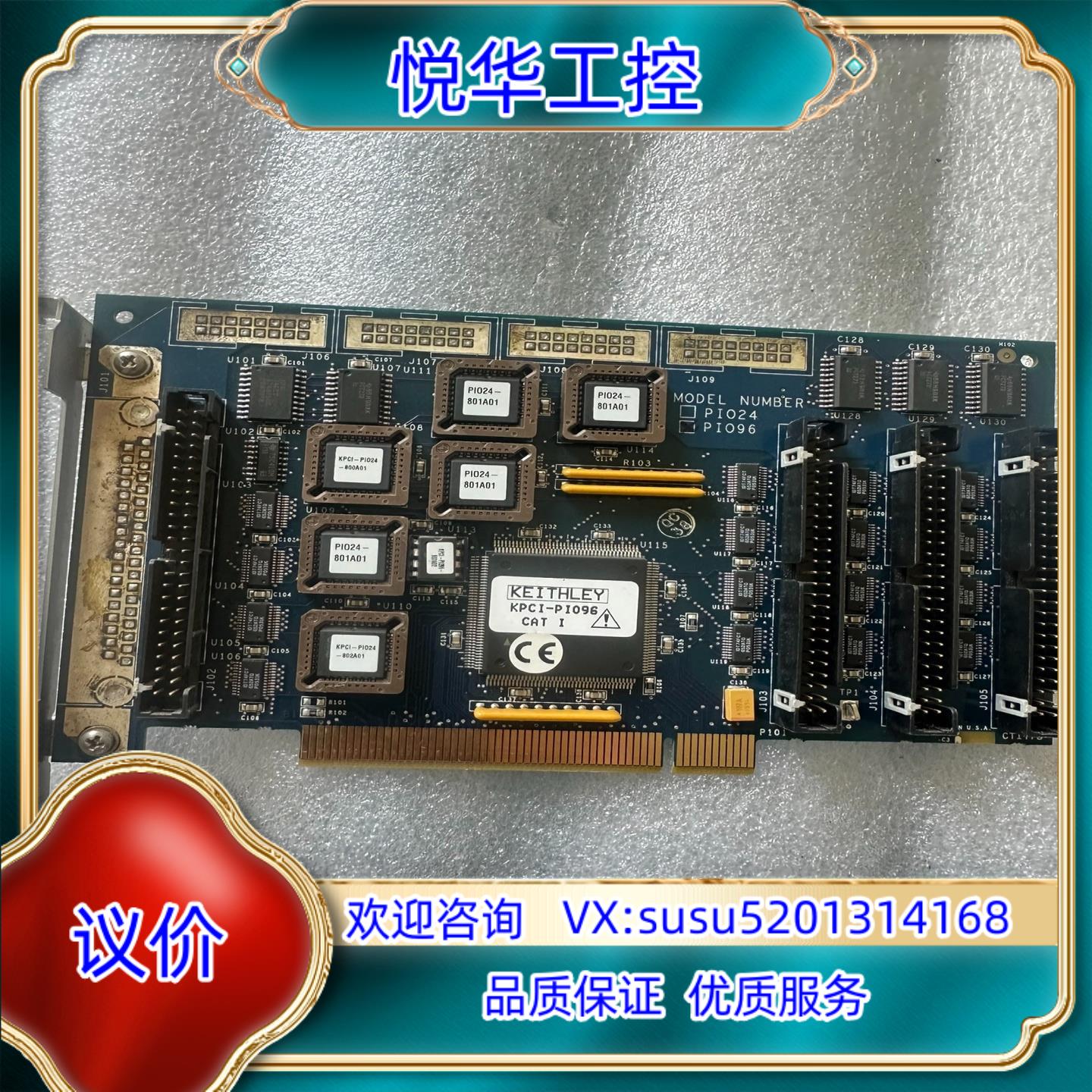 原装CKEITHPLEY KI0-PIO96数据采集卡KPCI-议价