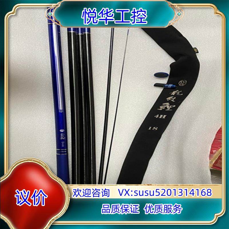 原装龙纹鲤 4H   54原堵原袋无伤无划痕 95新以上询价,3C数码配件,隔离器/耦合器,淘宝优惠券,粉丝福利购,淘宝优惠卷