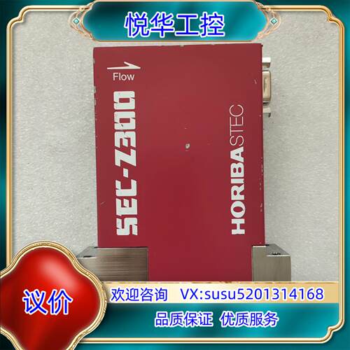 原装HORIBA STEC计 Z313M 788-08000询价