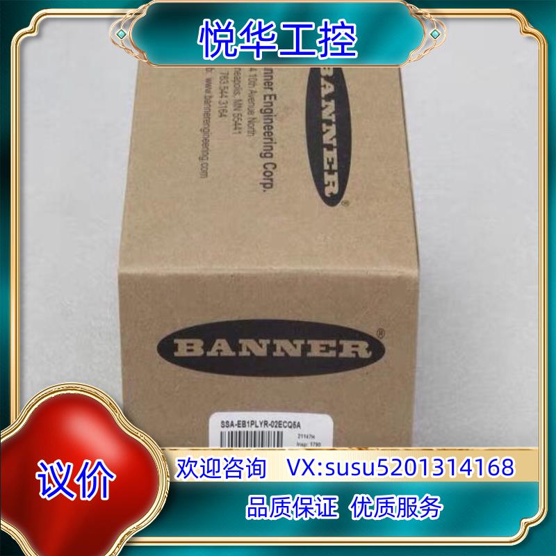 原装邦纳BANNER急停按钮SSA-EB1PLYR-02ECQ5询价