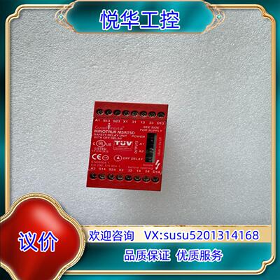 原装AB罗克韦尔安全继电器MSR15D EN60204-1  4询价