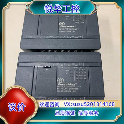 原装GE模块IC200UER016-BC现货两台模块询价