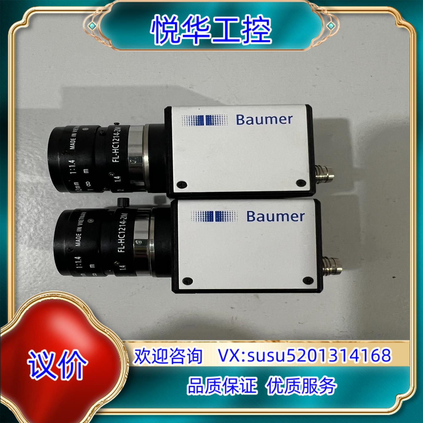 原装堡盟EXG50成色如图正常功能询价