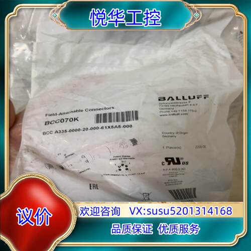 原装BALLUFF巴鲁夫全新原装 巴鲁夫 BCC070F BC询价