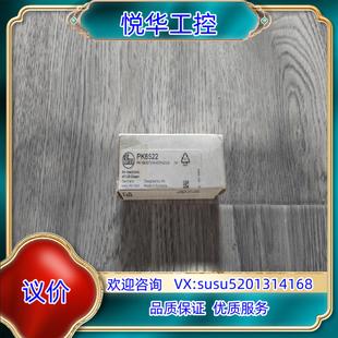 正品 特詢價 出PK6522現貨IFM易福門PK6522全新原裝 原裝