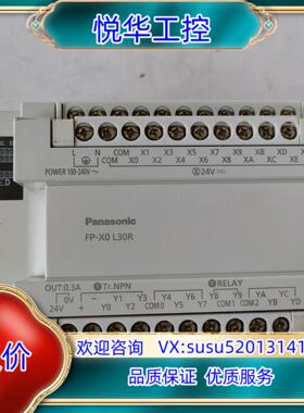 原装PLC 可编程控制器AFPX0L30R-F询价