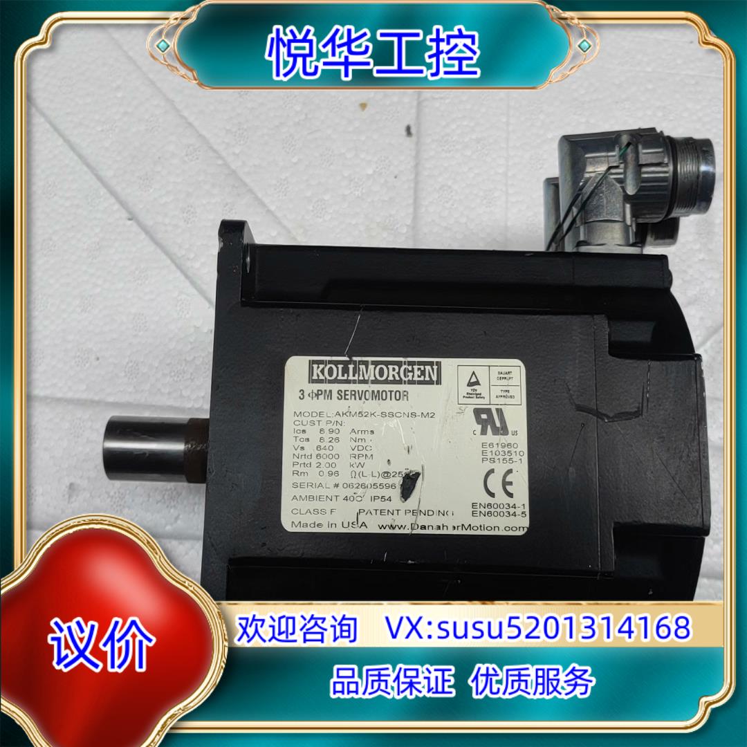 原装科尔摩根电机 AKM52K-SSCNS-M2询价