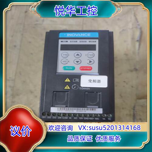 原装汇川变频器MD200S15B询价