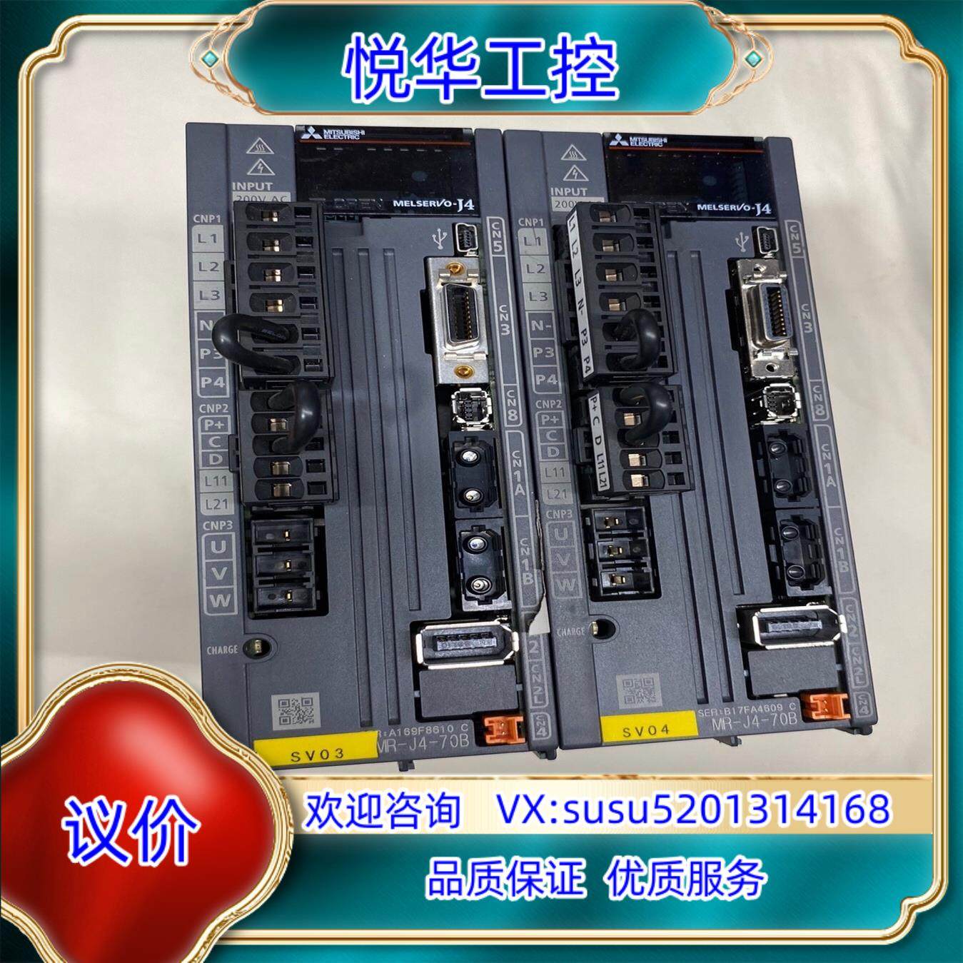 原装伺服驱动器MR-J4-70B成色如图功能询价,3C数码配件,隔离器/耦合器,淘宝优惠券,粉丝福利购,淘宝优惠卷