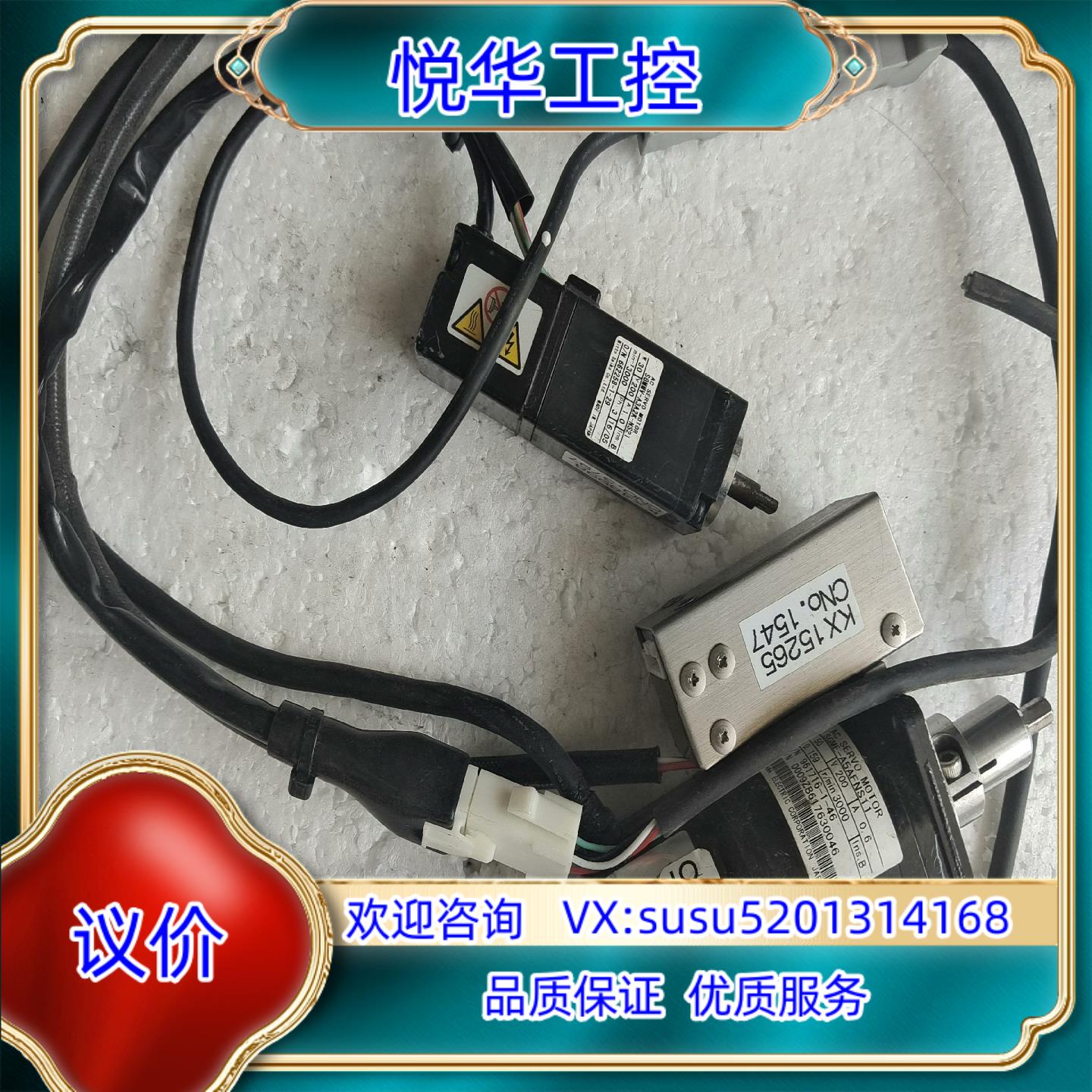 原装安川电机SGMMV－A3A2K－NS21SGME－A5询价