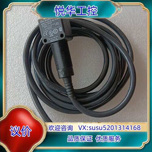 原装42EF-P2RCB-A211个询价