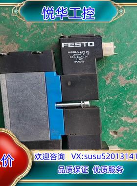 原装费斯托电磁阀JMN2H-52-D-02图片实拍功能正常询价