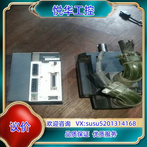 原装伺服驱动器MDDHT5540E   MHME152GCG议价
