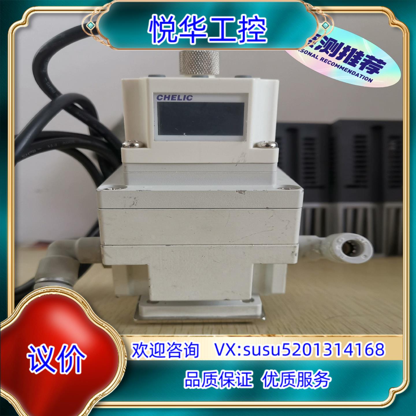 原装CVTR3093-131询价