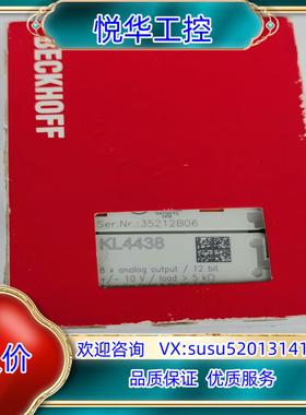 原装KL4438全新原装倍福模块 KL4438询价