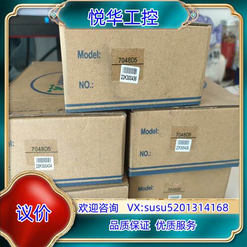 原装宇电温控模块AI-7048D5全新未使用联系欢迎打询价