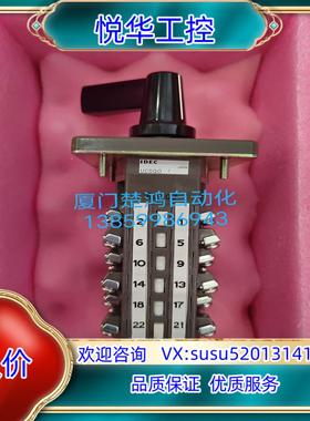 原装和泉凸轮开关UCSQO-693-P2B询价