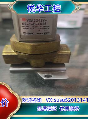 原装SMC  VXA2242V-02-1-B-X625询价