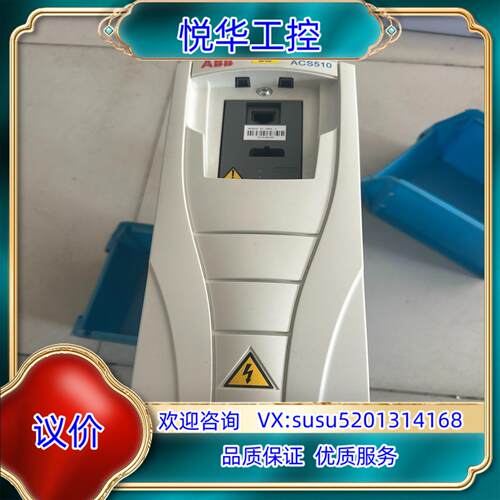 原装ABB变频器ACS510-01-09A4-4 4kw 原装机议价