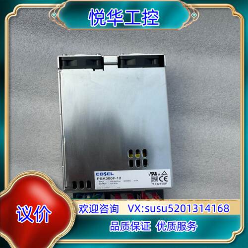 原装议价PBA300F-12原装50个询价