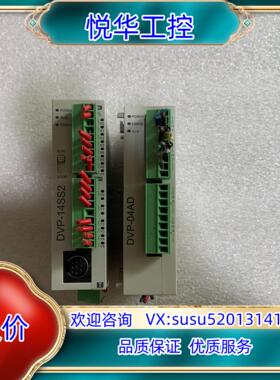 原装DVP14SS211TDVP04AD-S台达模块成色议价