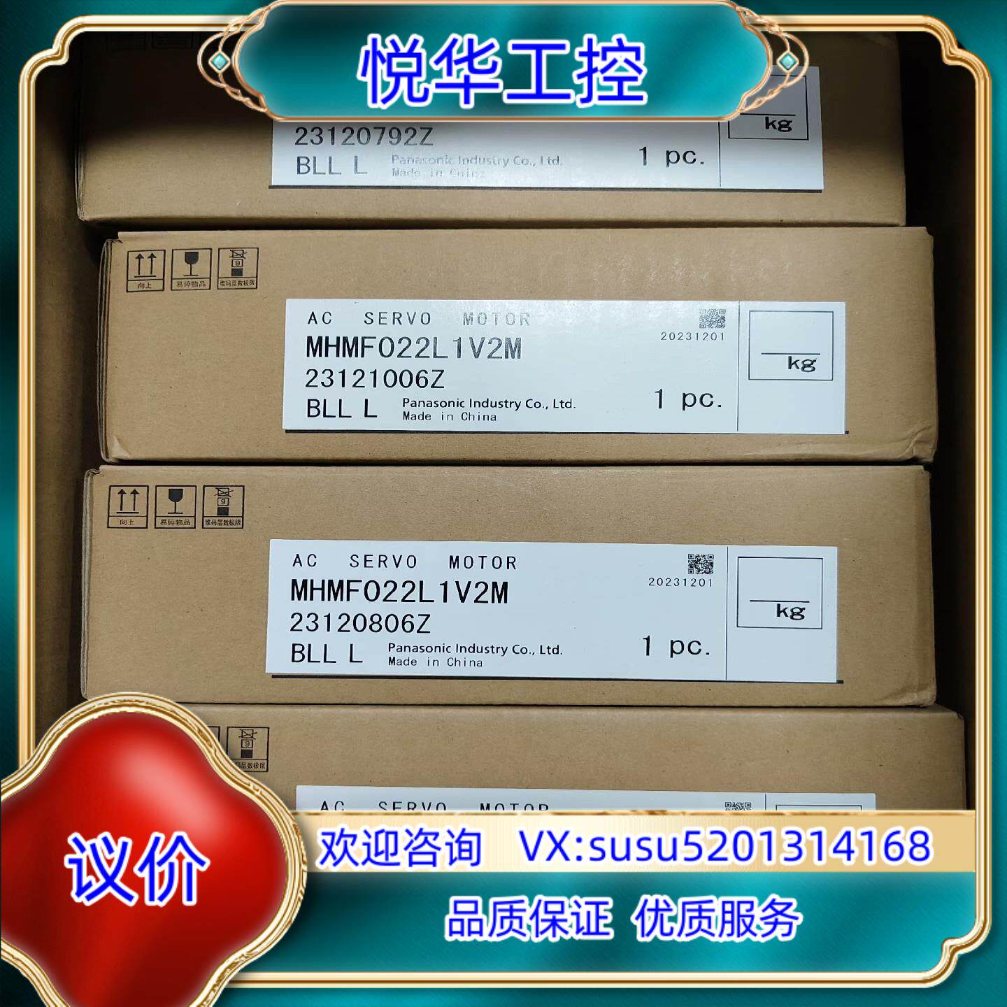 原装全新A6 MHMF022L1V2M 高惯量200W带刹车询价