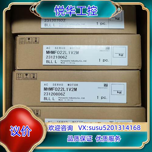 原装全新A6 MHMF022L1V2M 高惯量200W带刹车询价