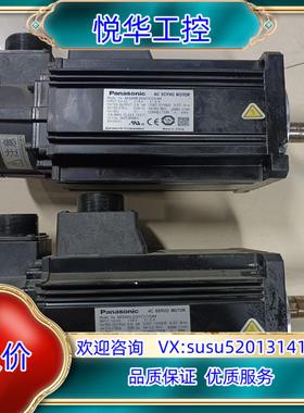 原装A5 MSME202GCGMMSME202GCG2k询价