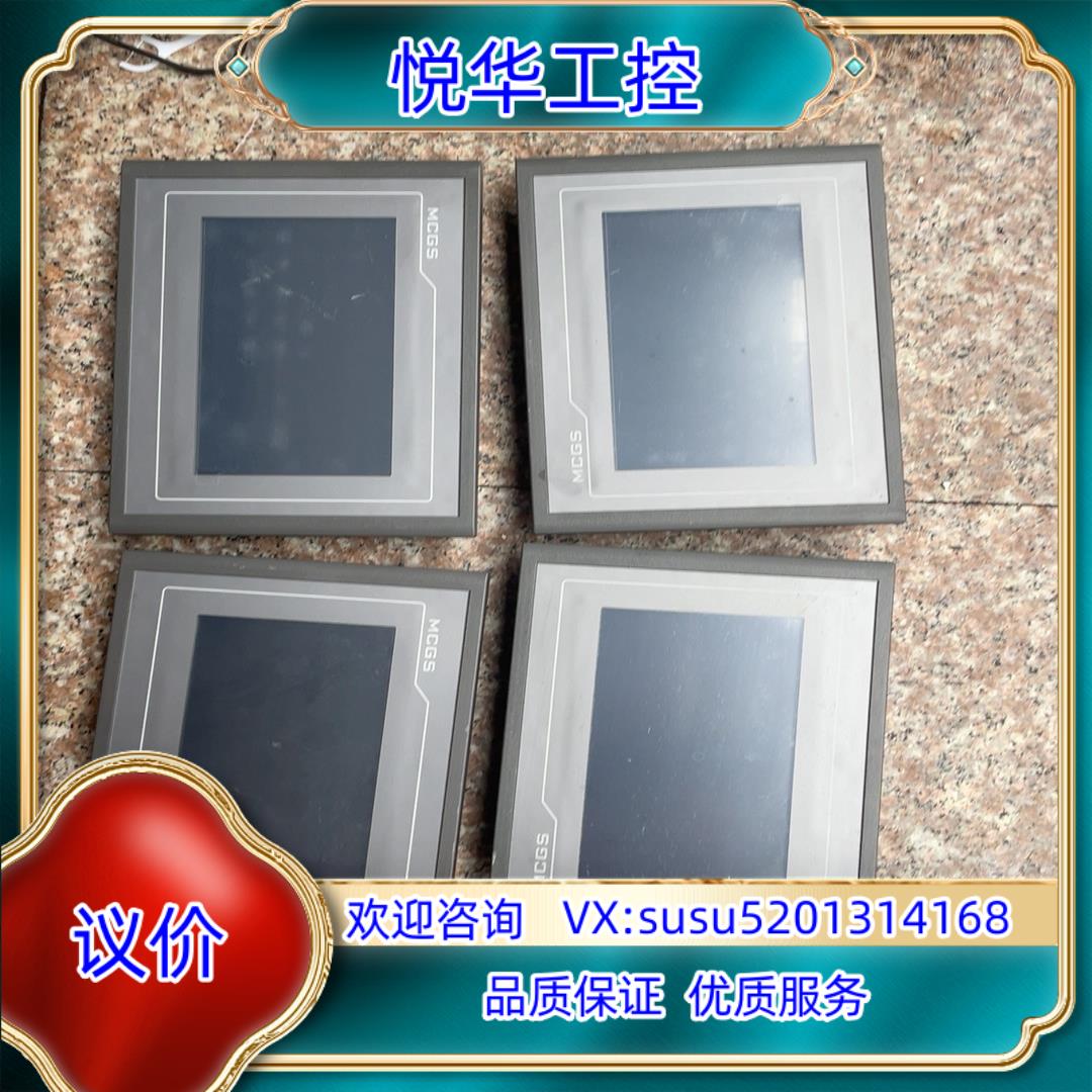 原装#触摸屏昆仑通泰嵌入式一体化触摸屏TPC7062TD 询价