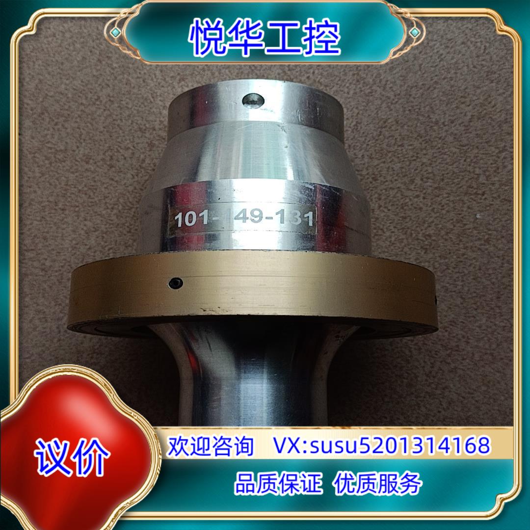 原装必能信调幅器有二个101-149-131件图片询价