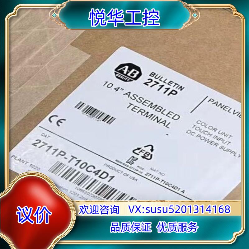 原装2711P-T10C4D1 全新原装正品 询价