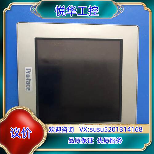 原装普洛菲斯GP-4301TM 触摸屏 PFXGM4301TAD询价