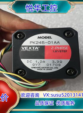 原装VEXTA PK245-01AA步进电机出售询价