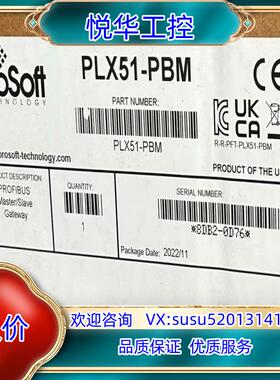 原装PLX51-PBM 全新原装正品 询价