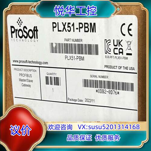 原装PLX51-PBM 全新原装正品 询价