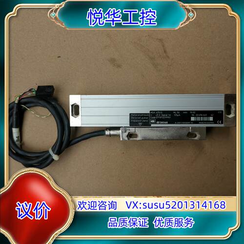 原装奥地利光栅尺MSA 67013 50MM询价