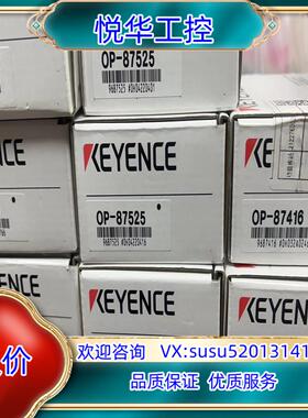 原装OP-874162个 87417 4个  都8询价