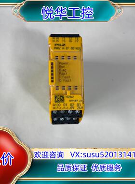 原装皮尔兹PNOZ m EF 8DI4DO安全继电器物料编号7议价