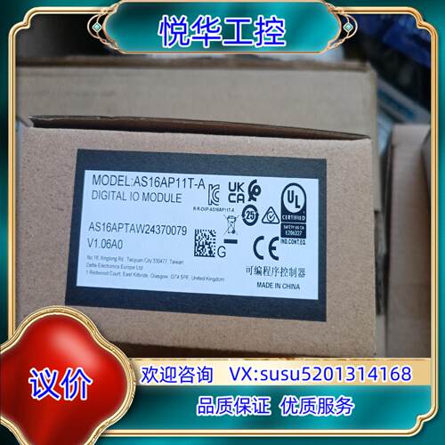 原装台达模块AS16AP11T-A全新原装正品询价