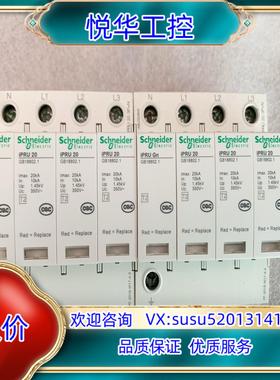 原装iPRU20 4P20KA 浪涌保护器议价