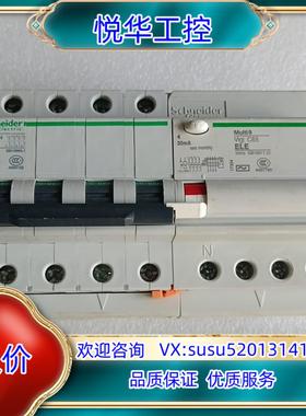 原装C65N 4PC203040+Vigi C650ELE询价