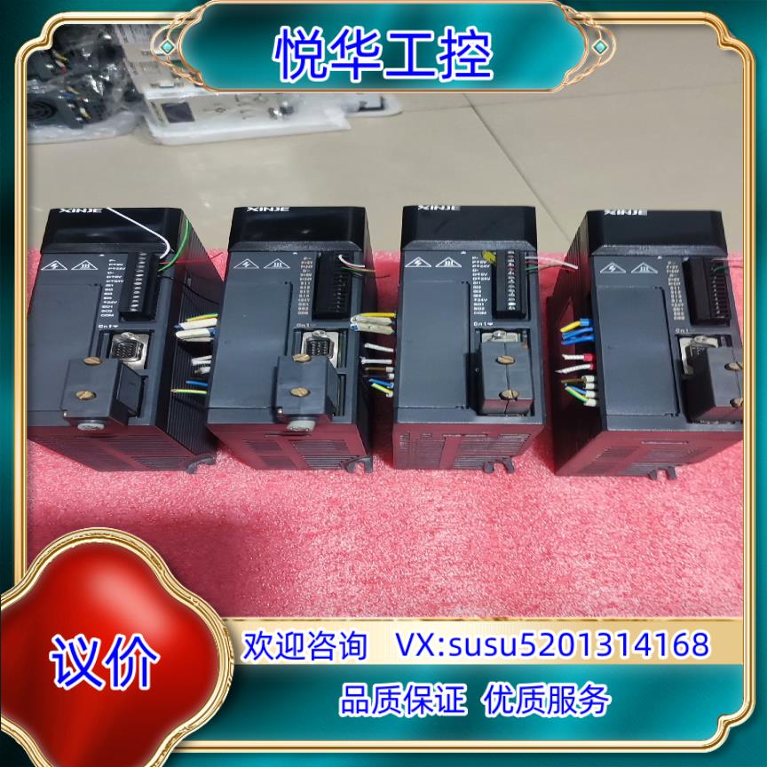 原装信捷驱动器  DS2-20P4-AS   2台 DS2-询价