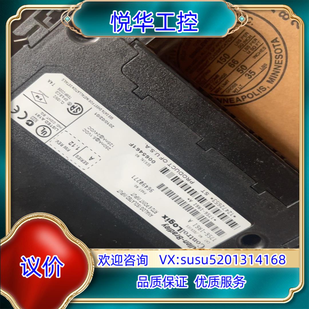 原装1756-IR6I询价