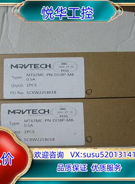 原装精奇模块MT67MC-PN-DO8P-M8-05A询价