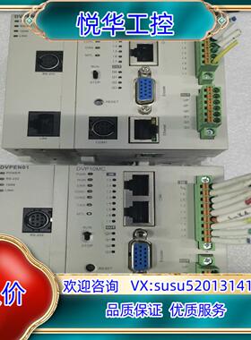 原装台达DVP10MC11TDVPEN01-SL件询价
